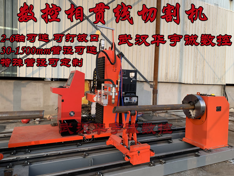 1678368427259189.jpg 數(shù)控相貫線(xiàn)切割機(jī).jpg